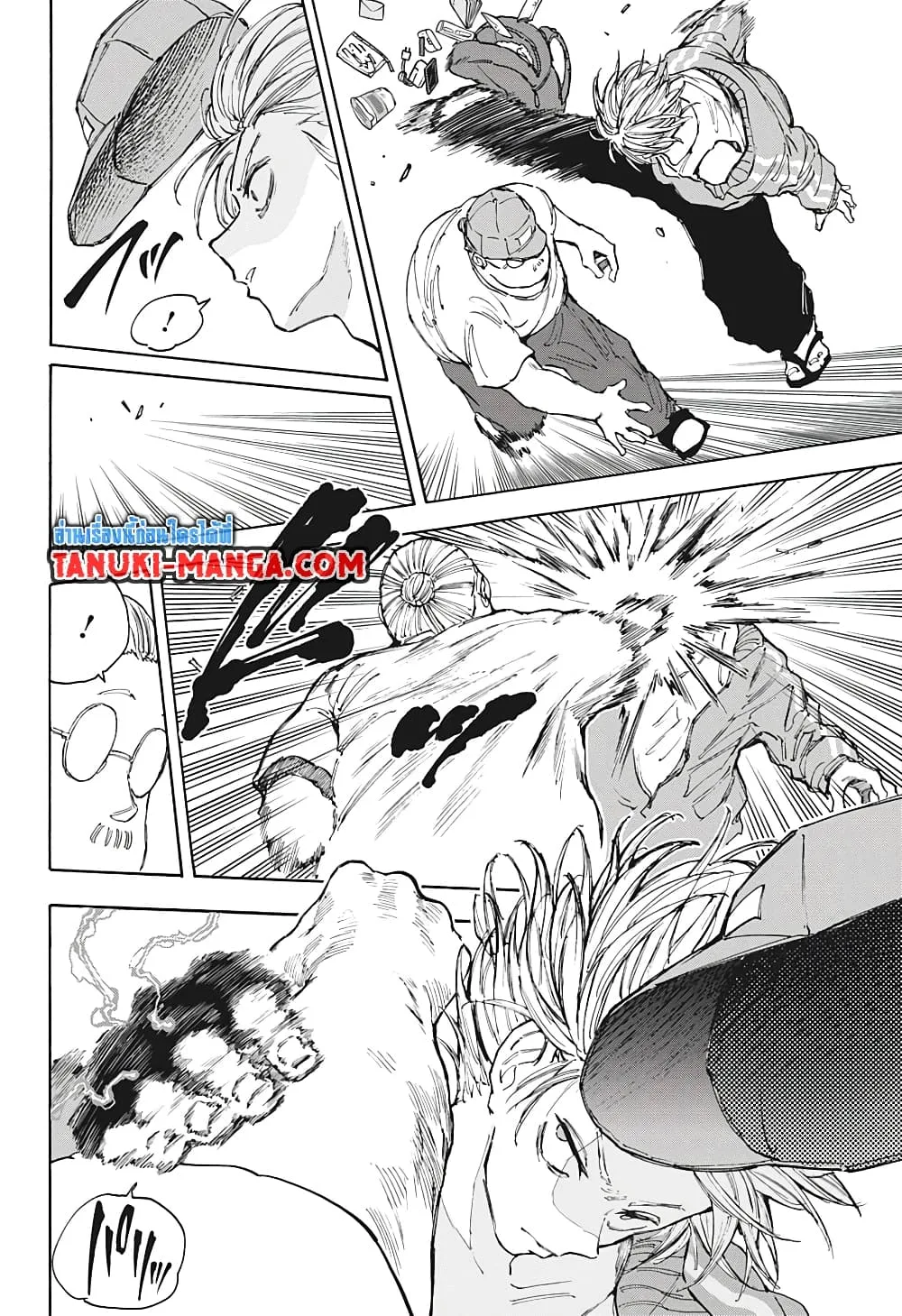 Sakamoto Days ตอนที่ 106 หน้า 12