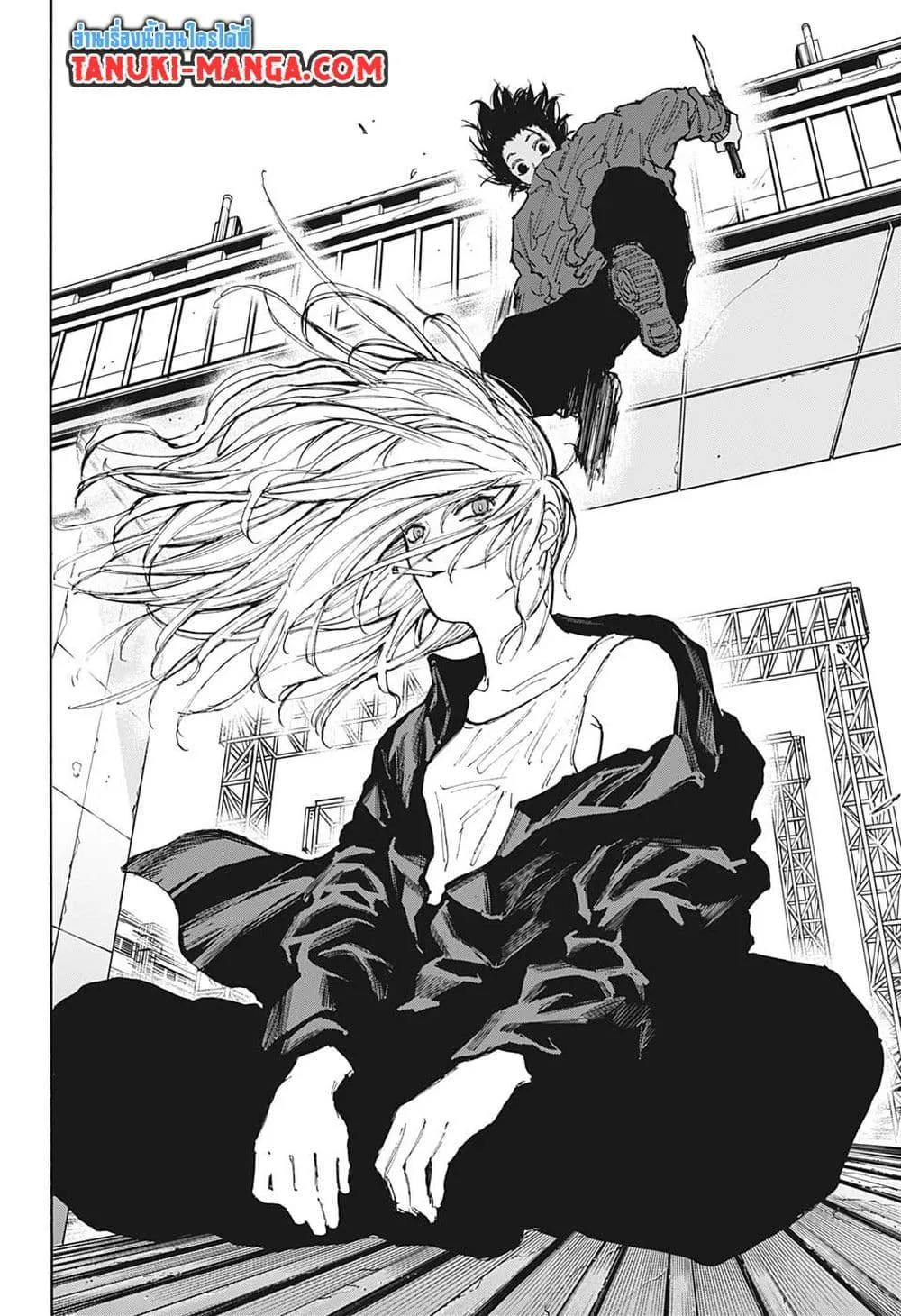 Sakamoto Days ตอนที่ 107 หน้า 4