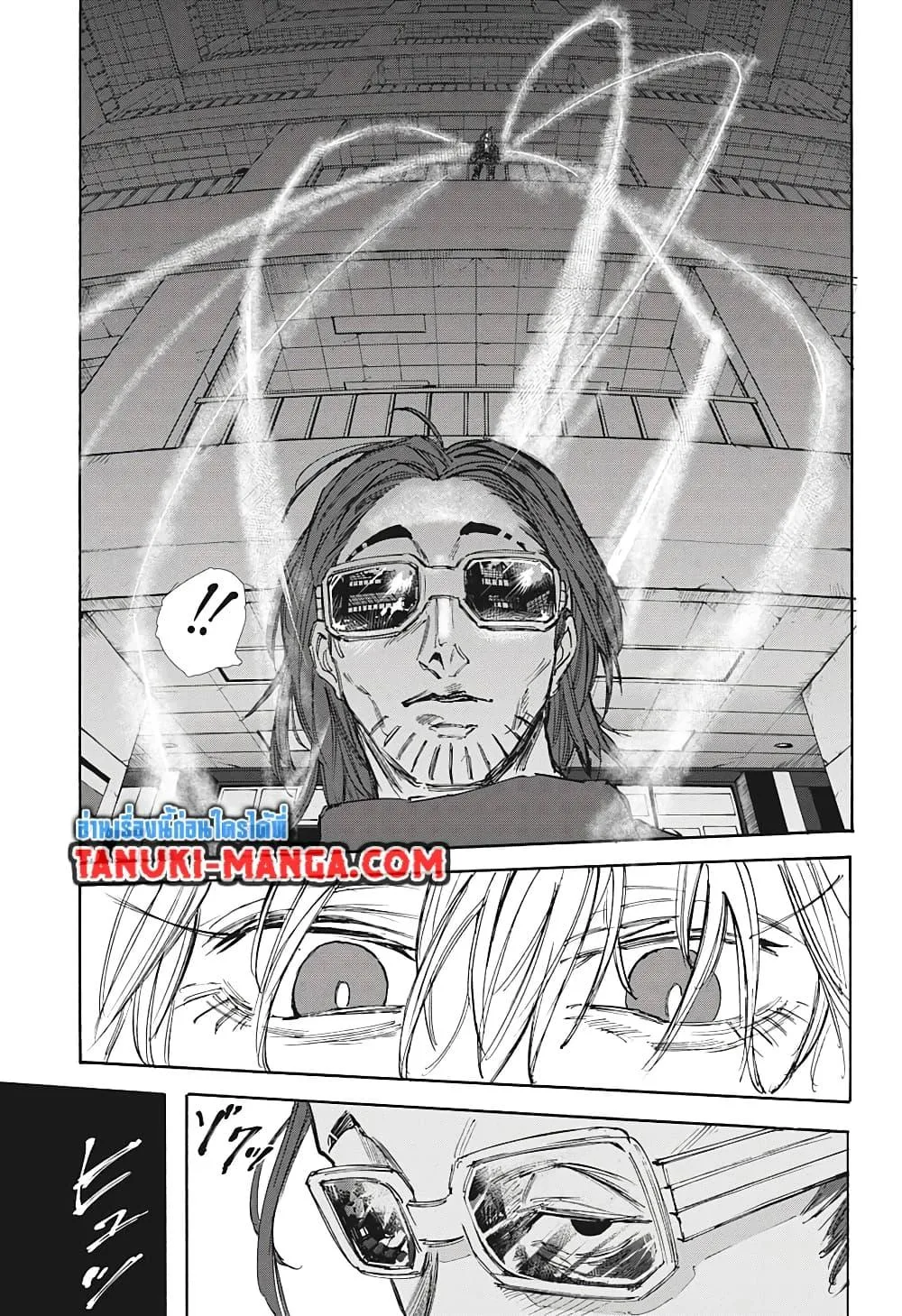 Sakamoto Days ตอนที่ 109 หน้า 14
