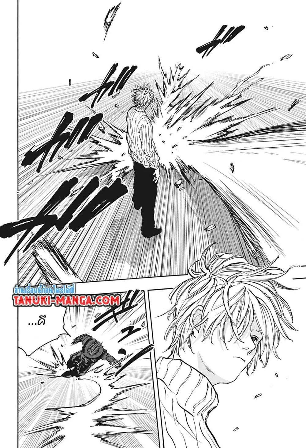 Sakamoto Days ตอนที่ 110 หน้า 16
