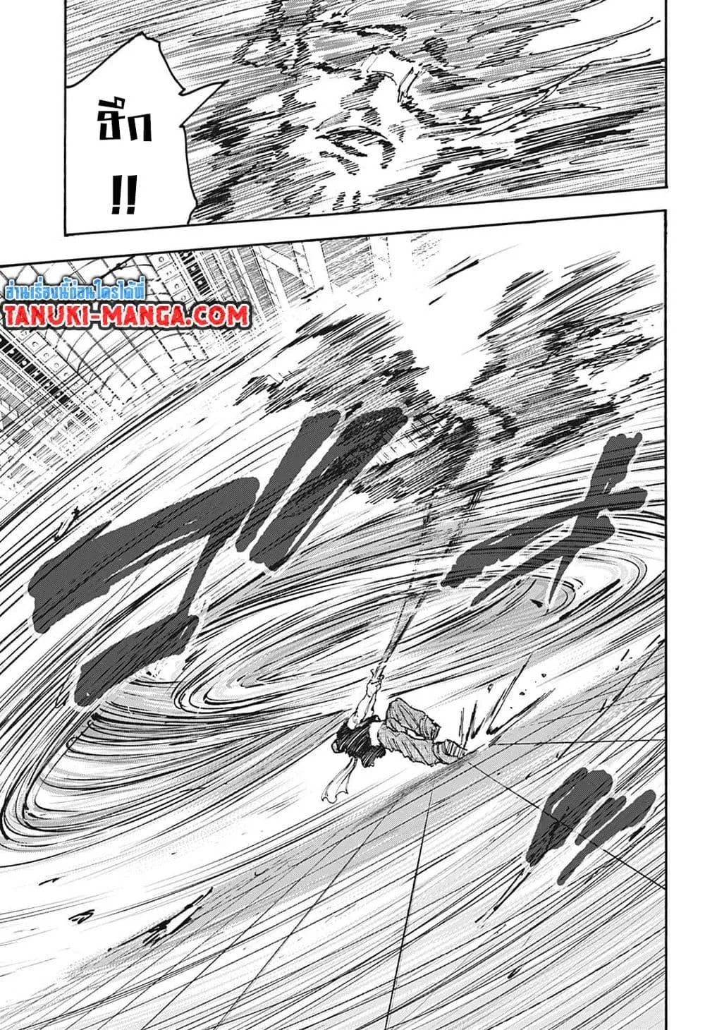 Sakamoto Days ตอนที่ 110 หน้า 19