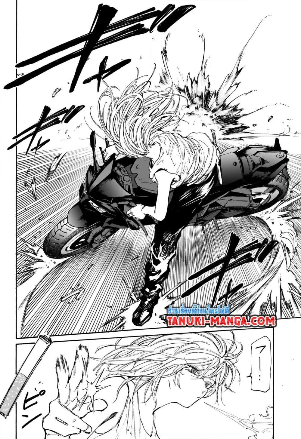 Sakamoto Days ตอนที่ 113 หน้า 17
