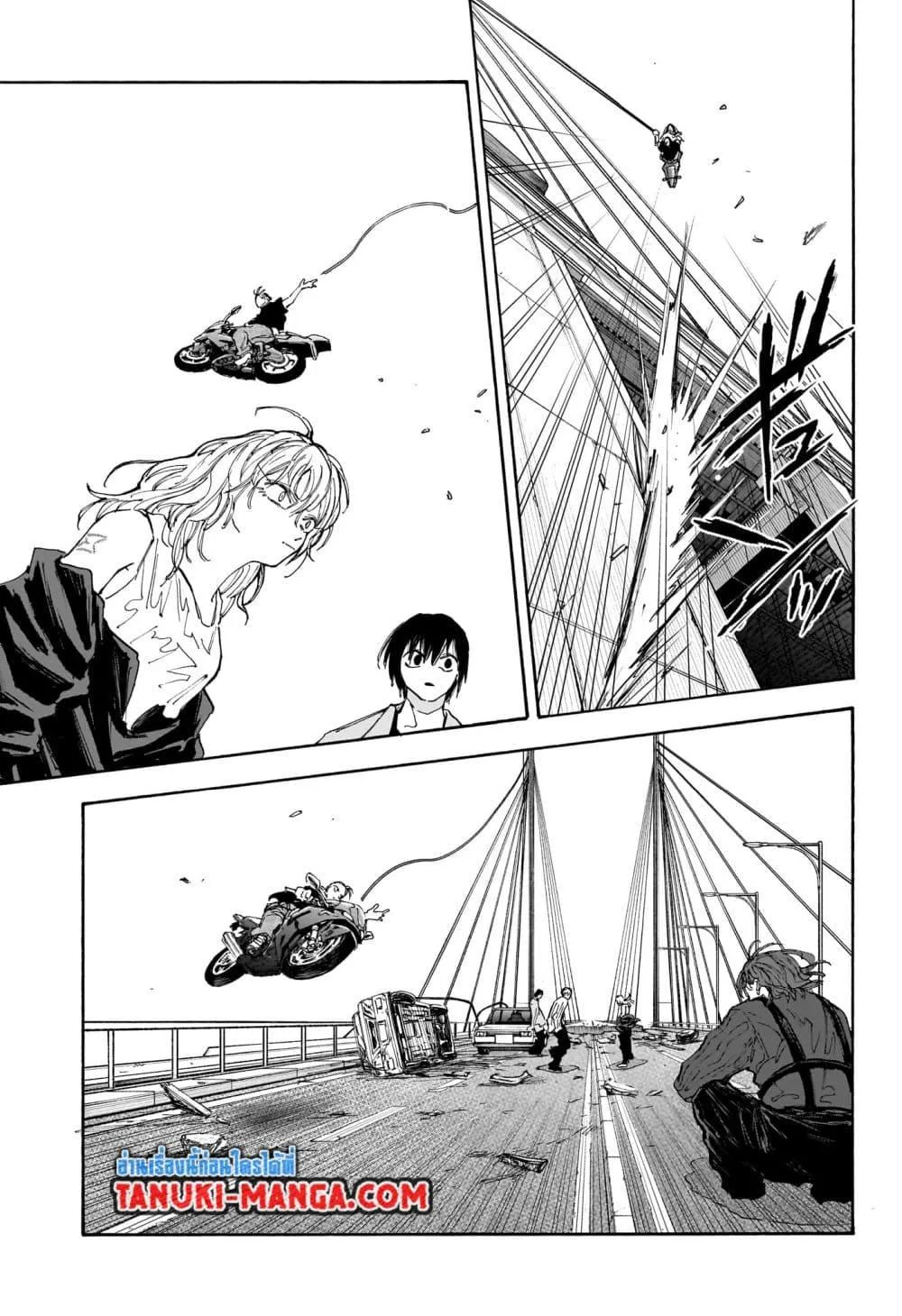 Sakamoto Days ตอนที่ 115 หน้า 15