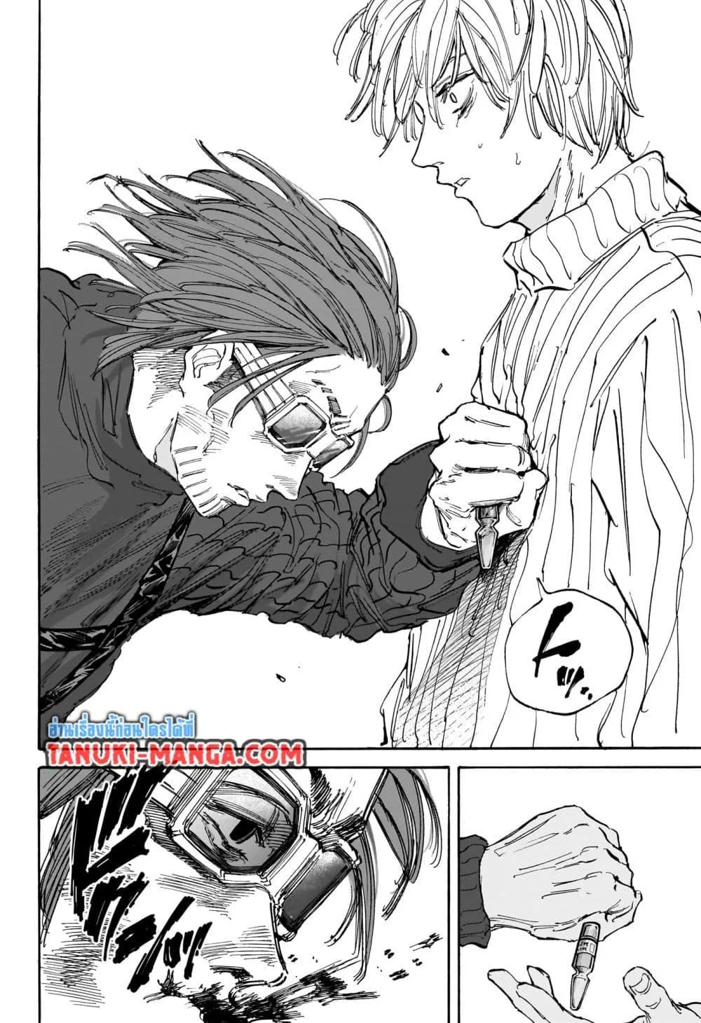 Sakamoto Days ตอนที่ 118 หน้า 16