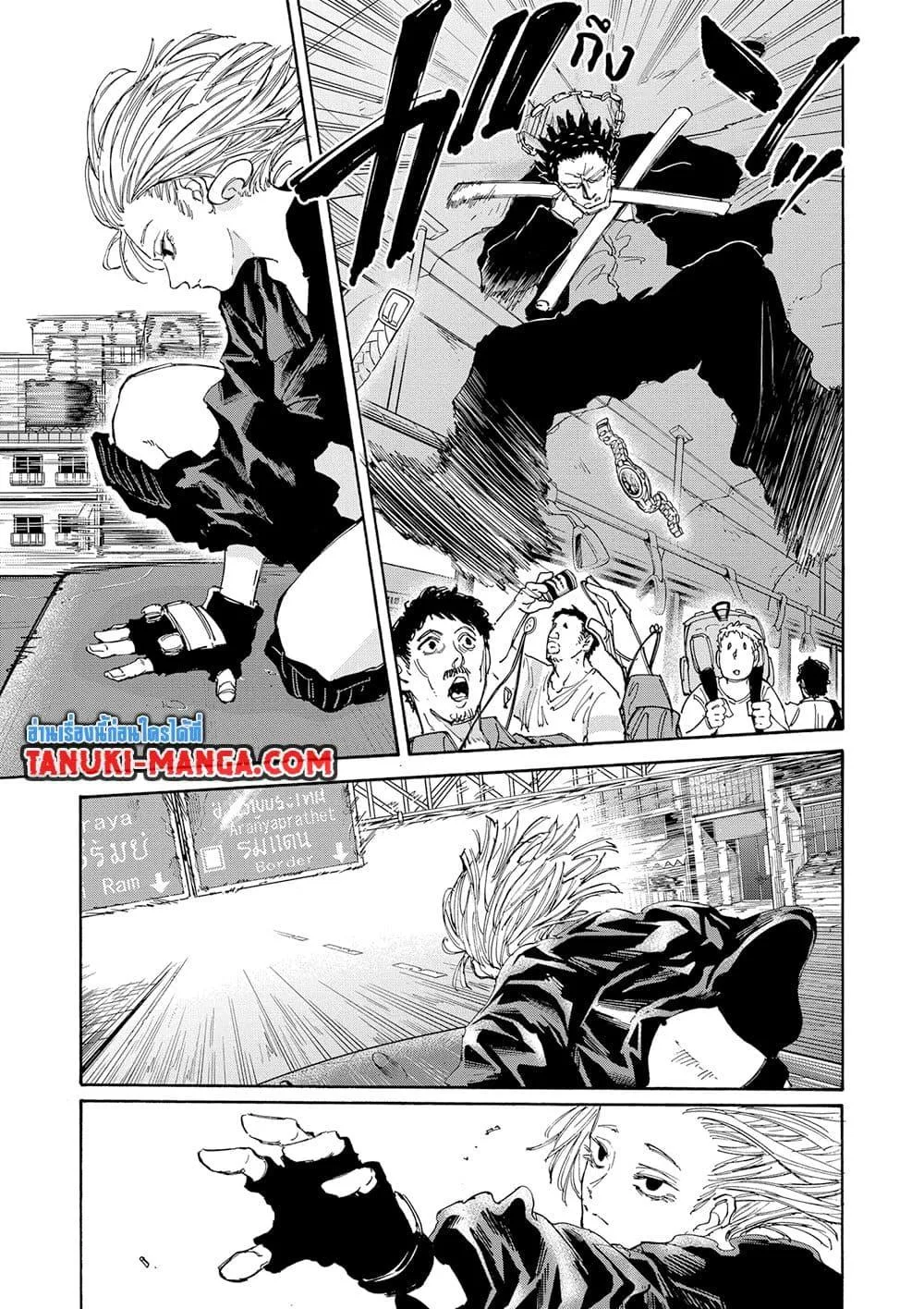 Sakamoto Days ตอนที่ 124 หน้า 16
