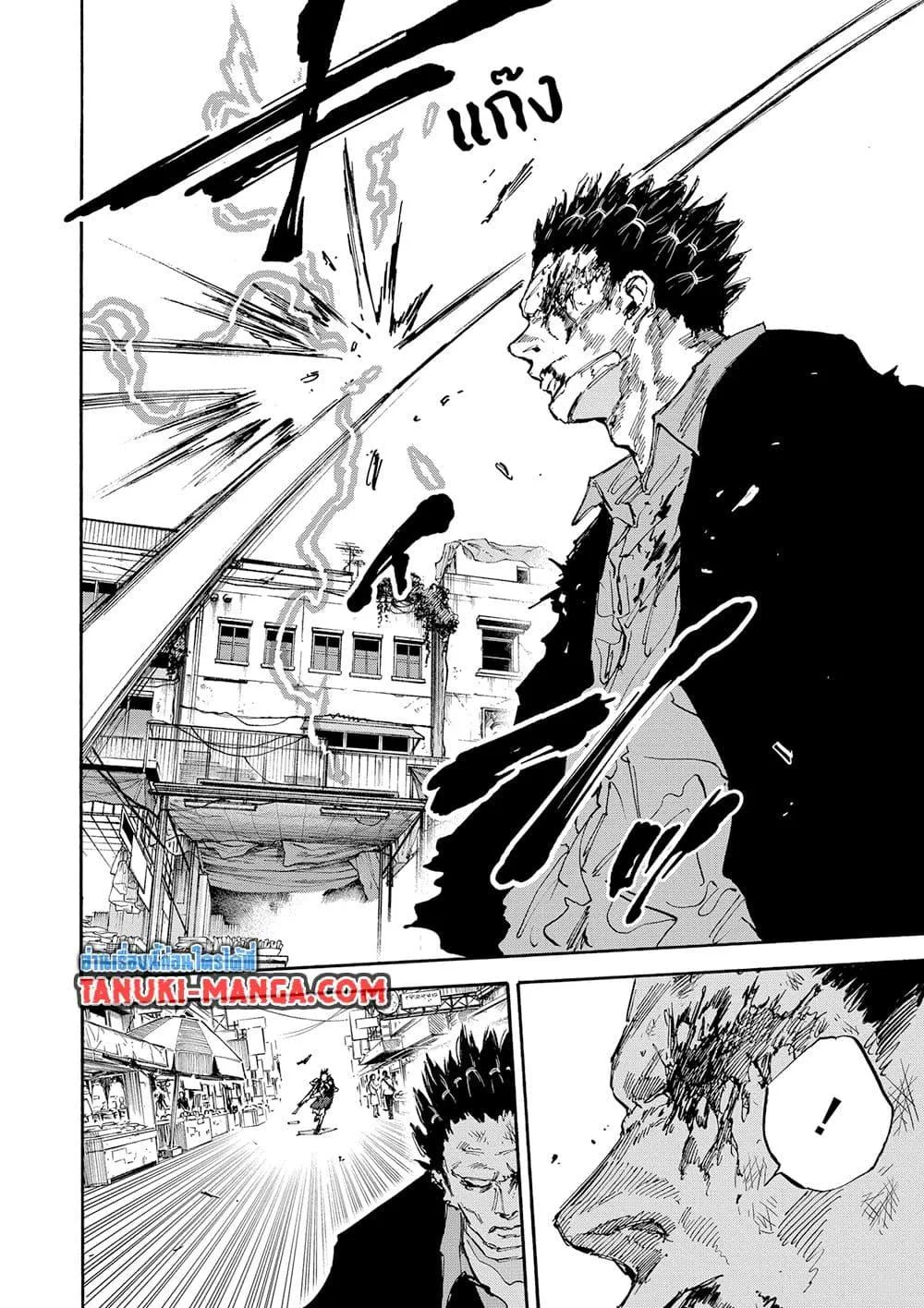 Sakamoto Days ตอนที่ 125 หน้า 17