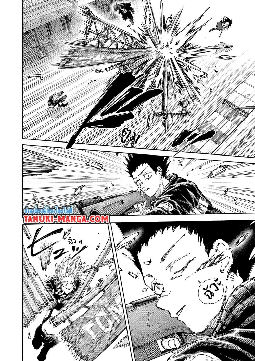 Sakamoto Days ตอนที่ 126 หน้า 8