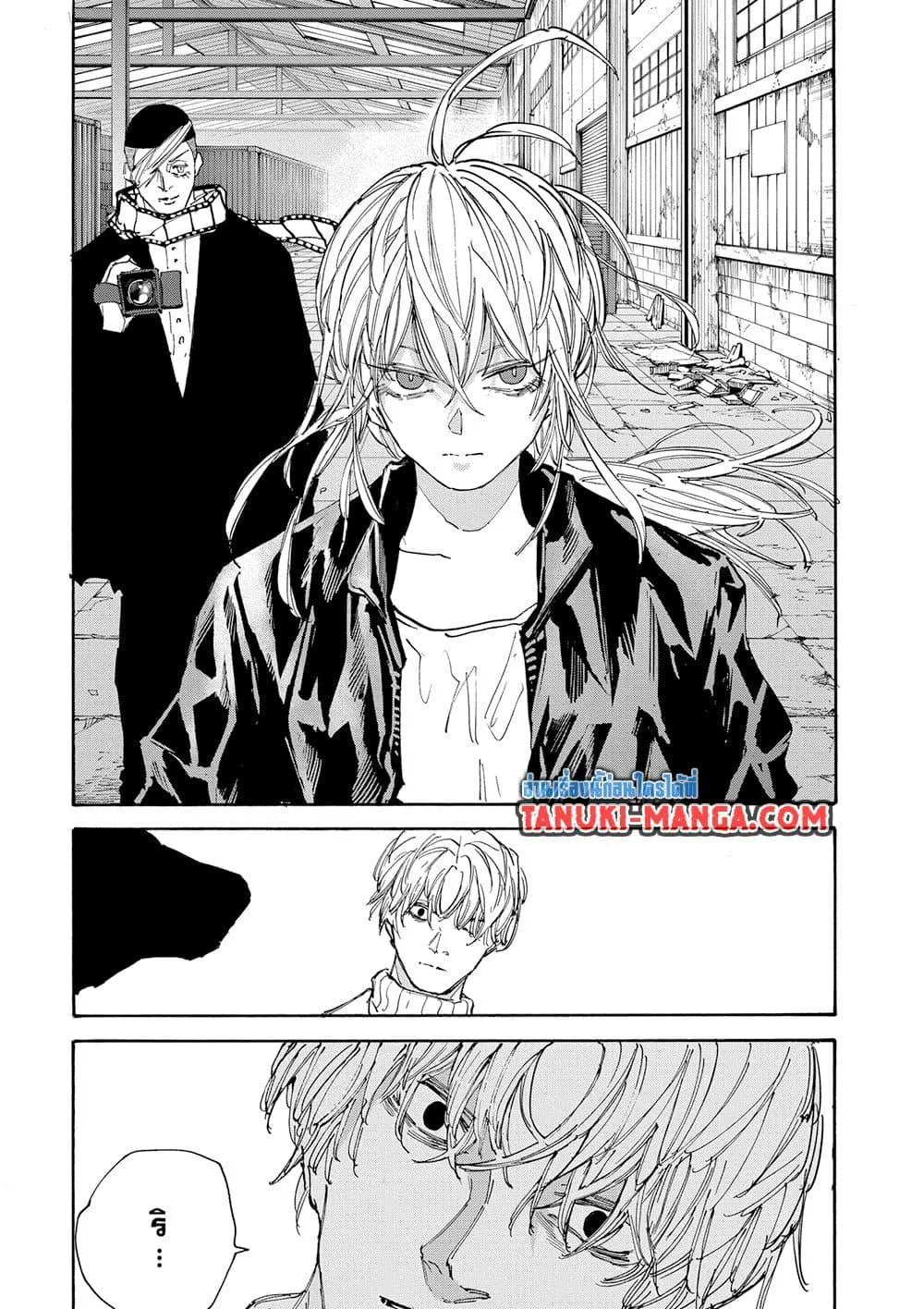 Sakamoto Days ตอนที่ 128 หน้า 13