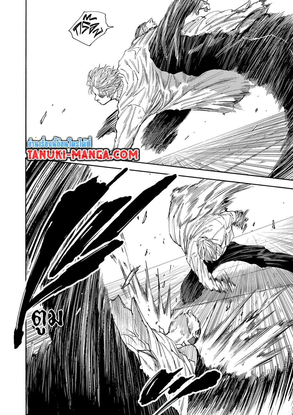 Sakamoto Days ตอนที่ 129 หน้า 18