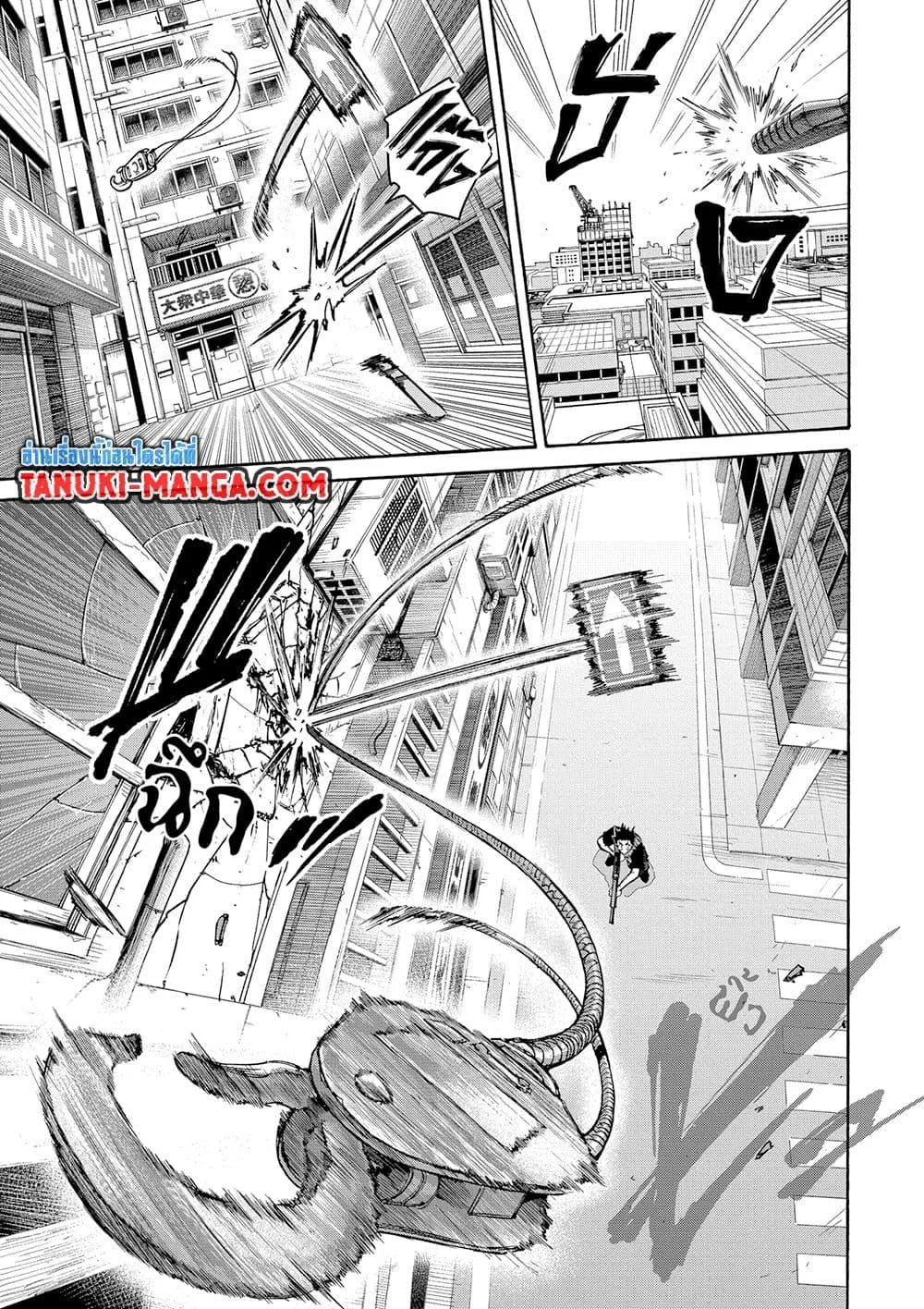 Sakamoto Days ตอนที่ 136 หน้า 13
