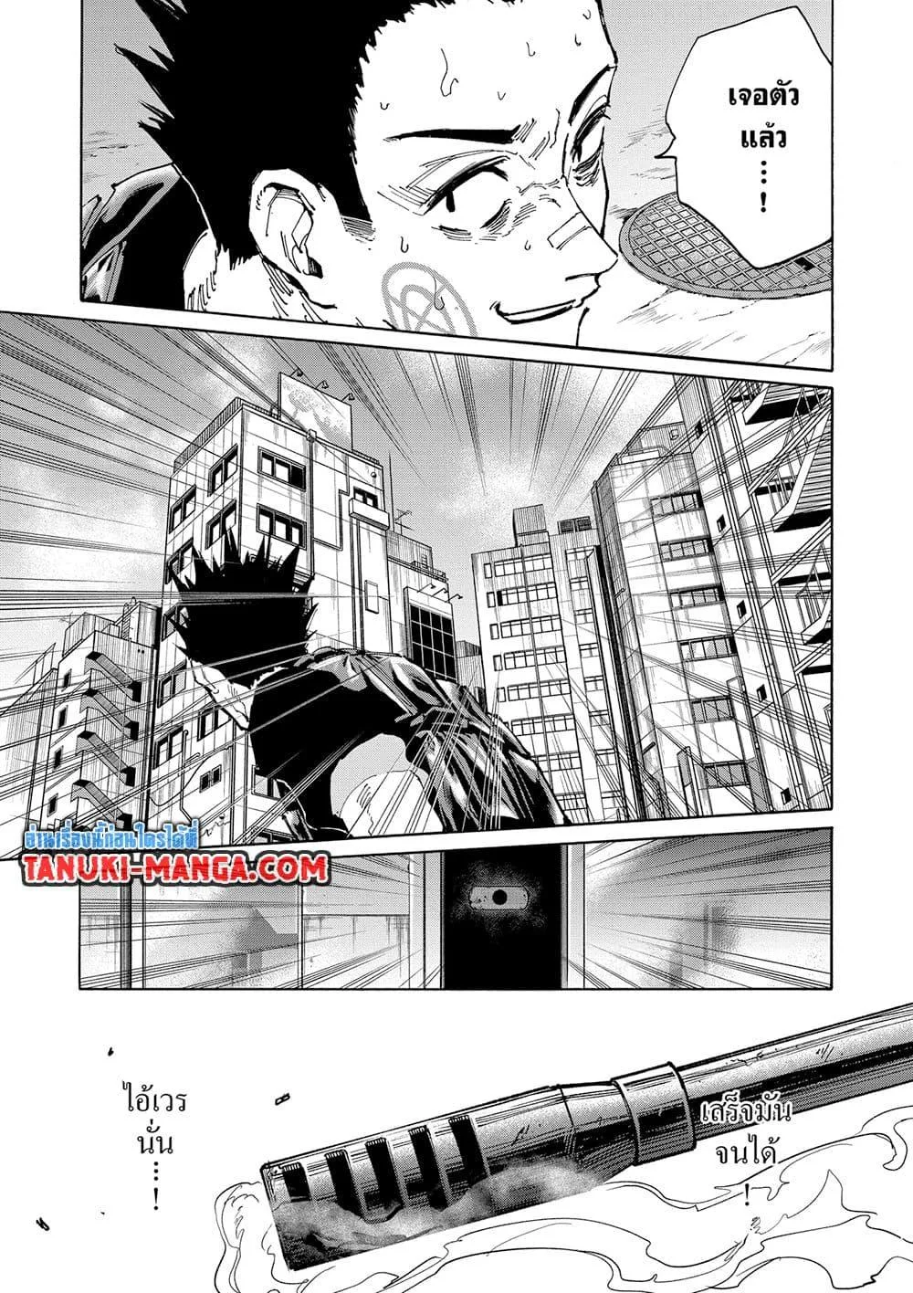 Sakamoto Days ตอนที่ 136 หน้า 9