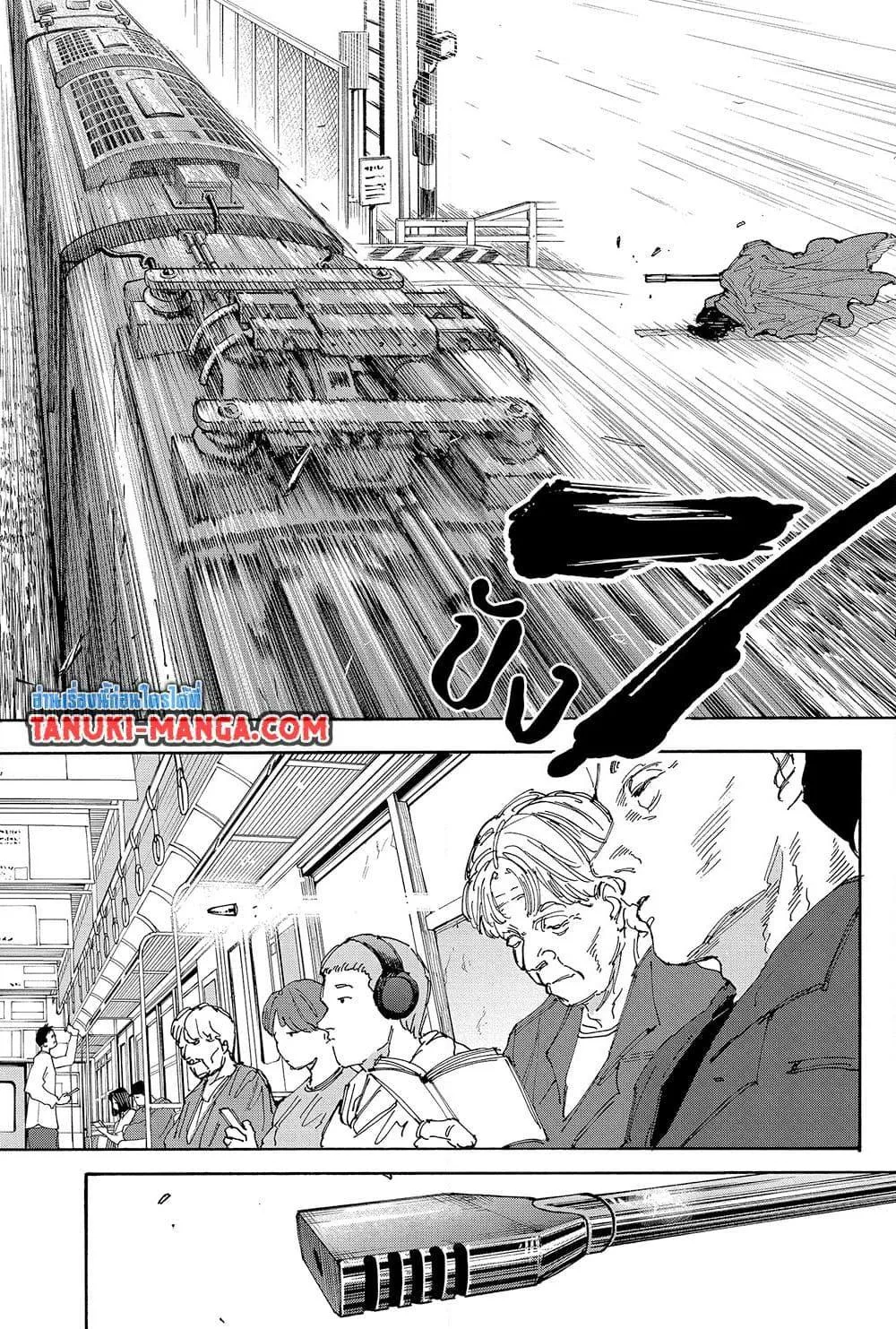 Sakamoto Days ตอนที่ 138 หน้า 11
