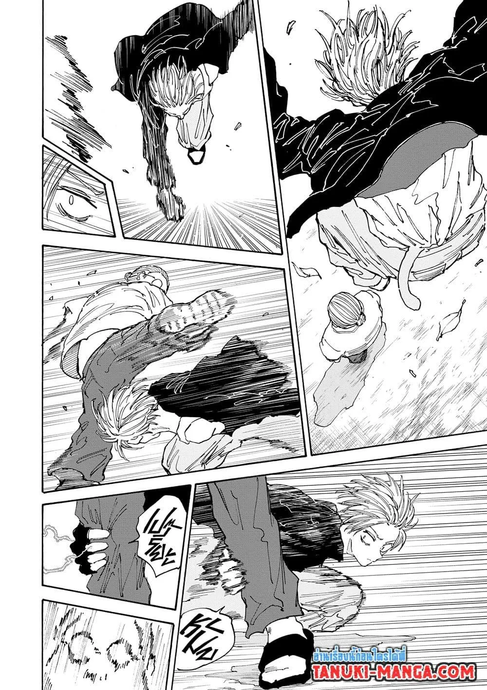 Sakamoto Days ตอนที่ 140 หน้า 10
