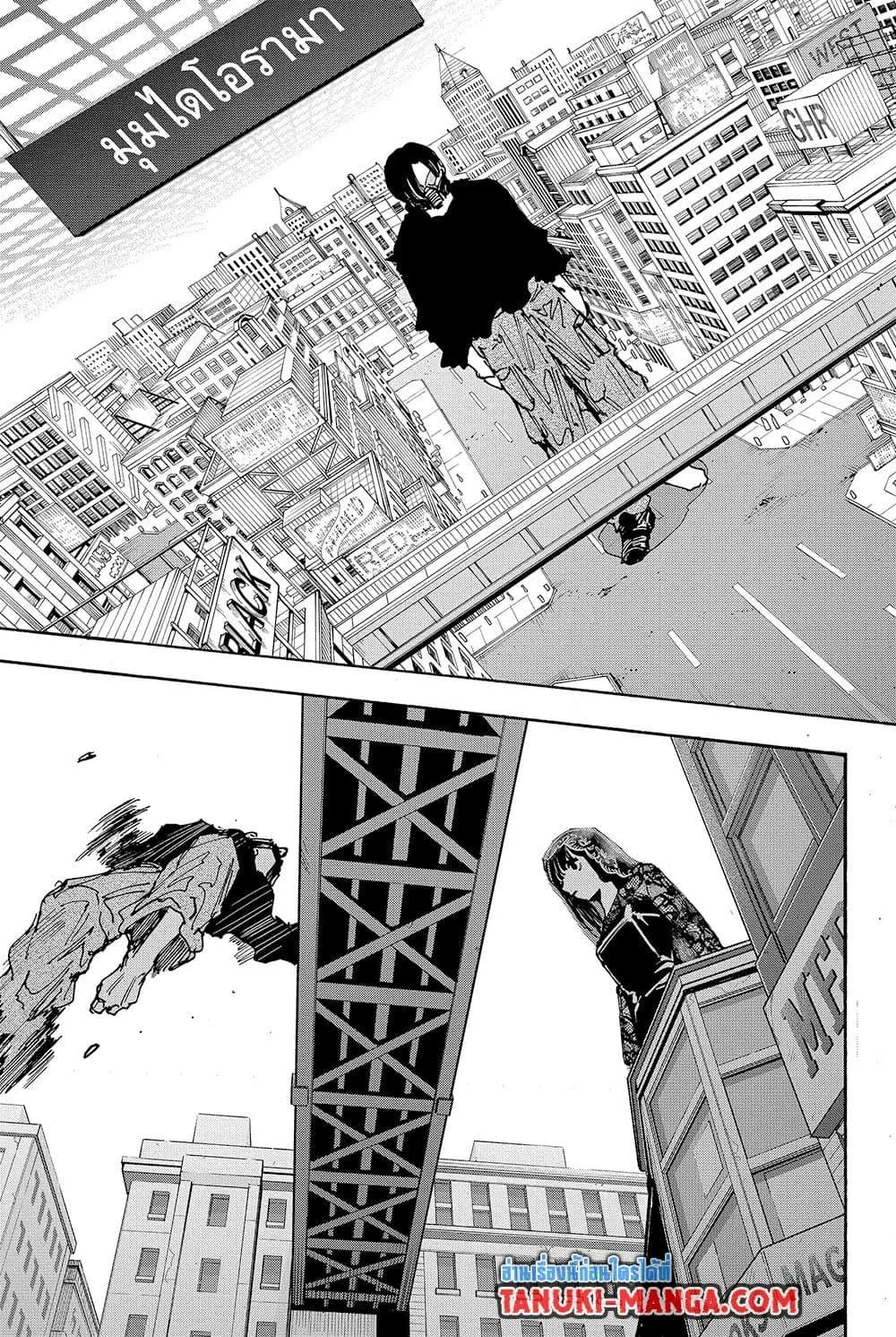 Sakamoto Days ตอนที่ 144 หน้า 11
