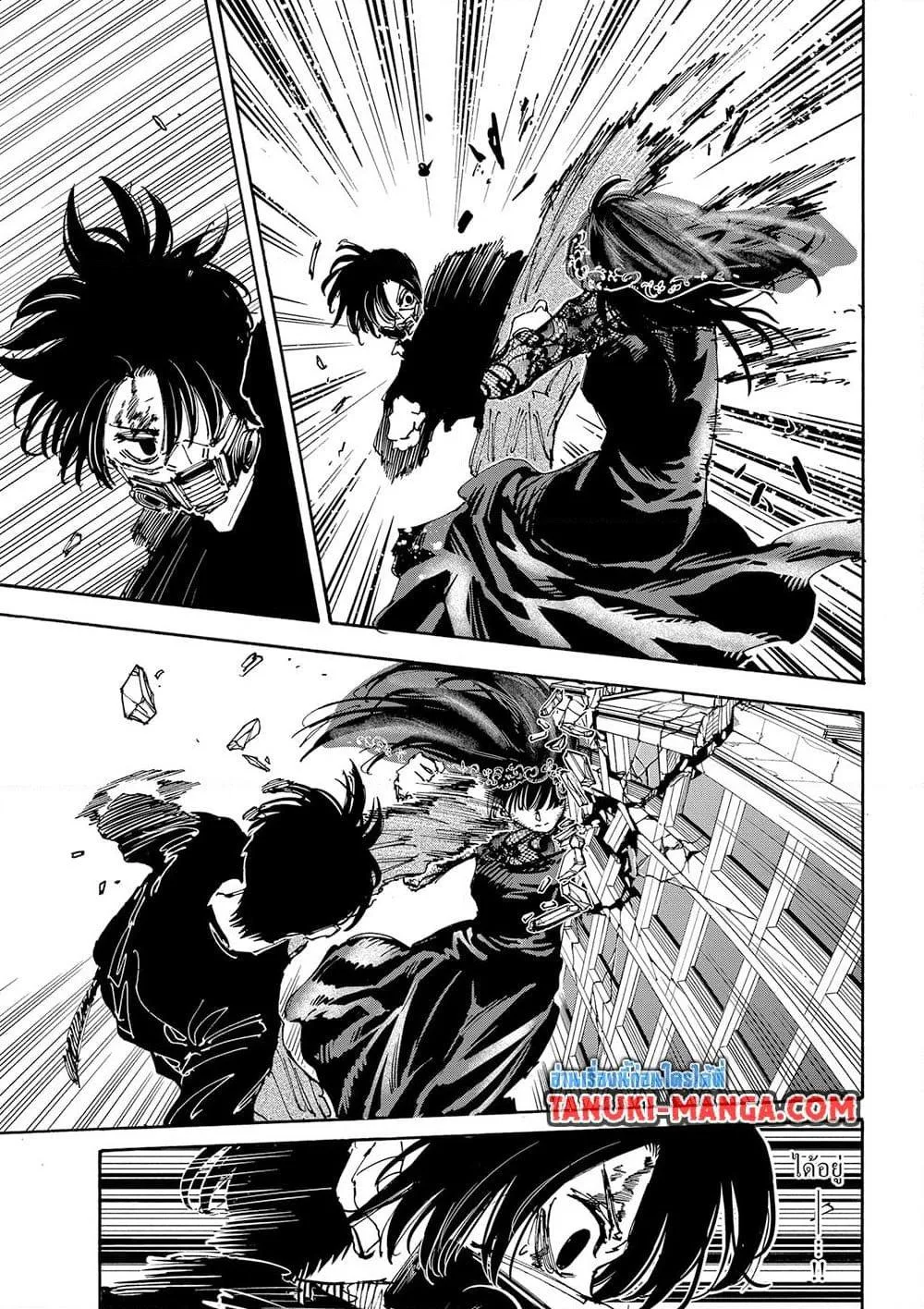 Sakamoto Days ตอนที่ 144 หน้า 15