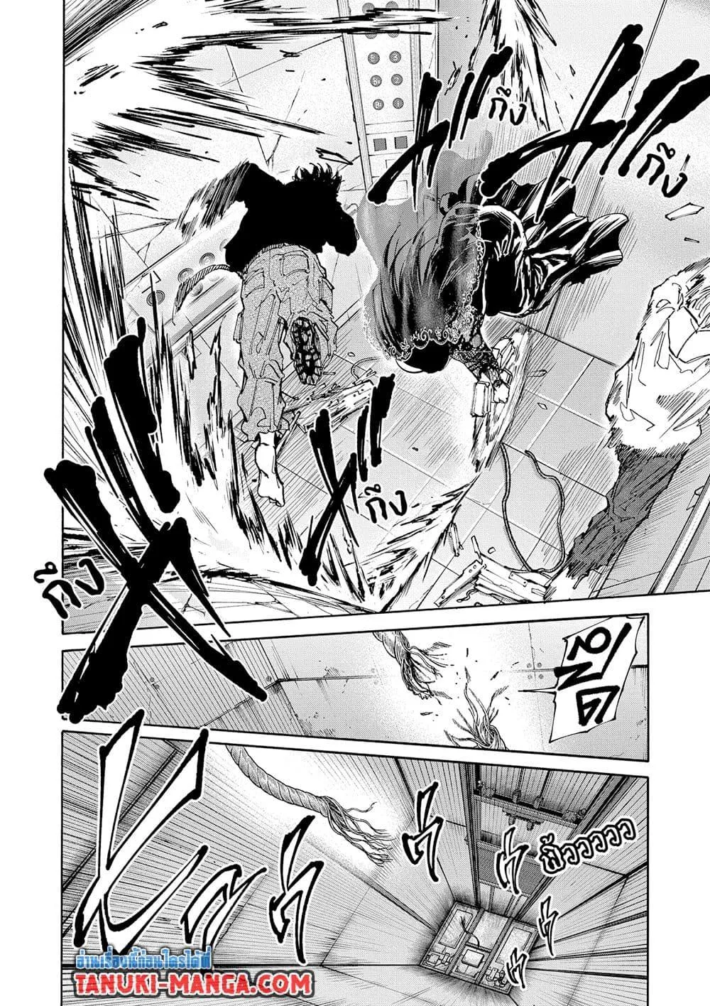 Sakamoto Days ตอนที่ 144 หน้า 6