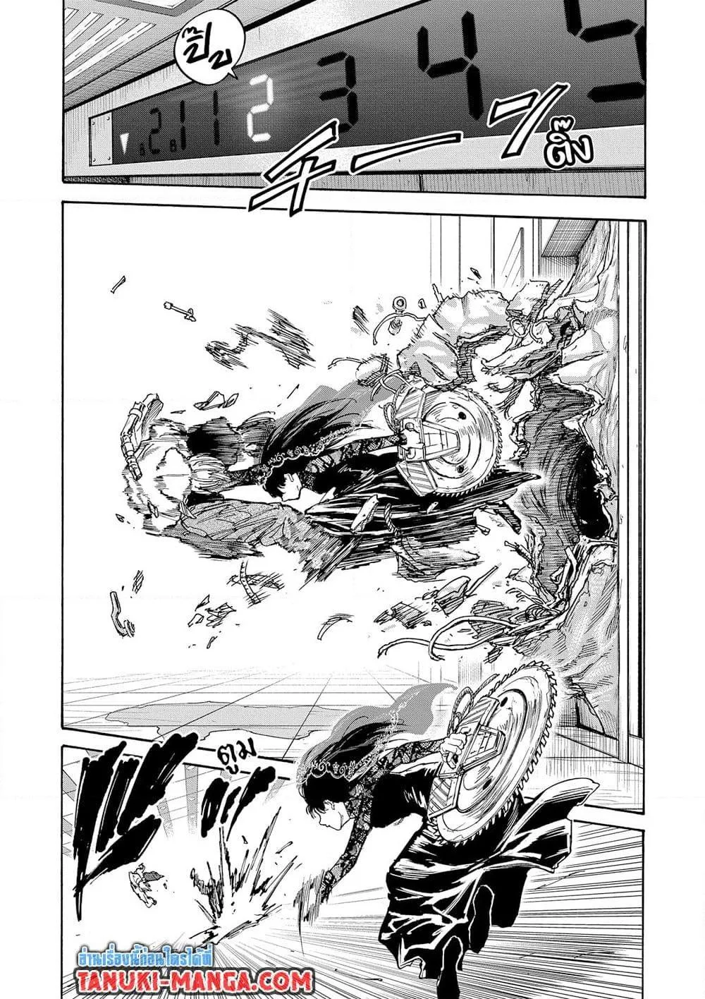 Sakamoto Days ตอนที่ 144 หน้า 8