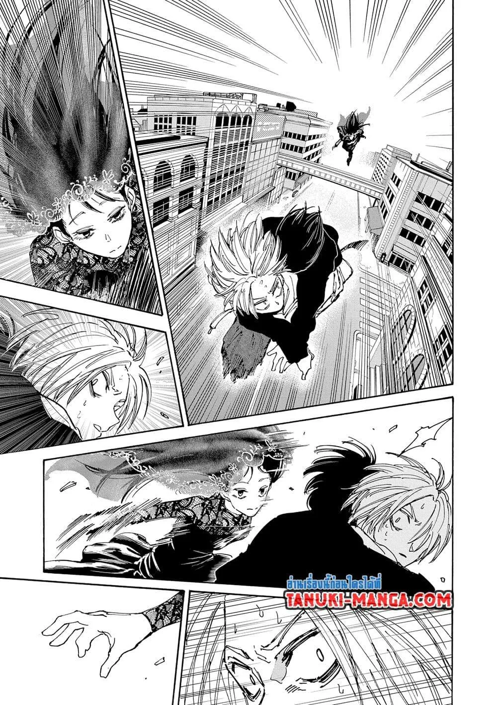 Sakamoto Days ตอนที่ 145 หน้า 13