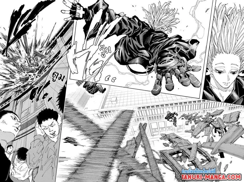 Sakamoto Days ตอนที่ 149 หน้า 11