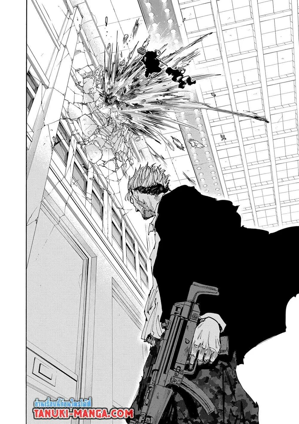 Sakamoto Days ตอนที่ 149 หน้า 12