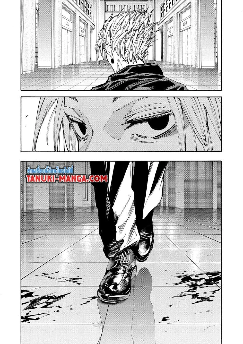 Sakamoto Days ตอนที่ 149 หน้า 16