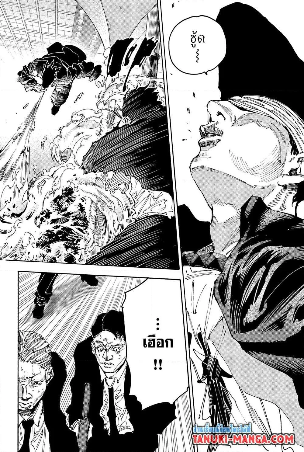Sakamoto Days ตอนที่ 150 หน้า 4