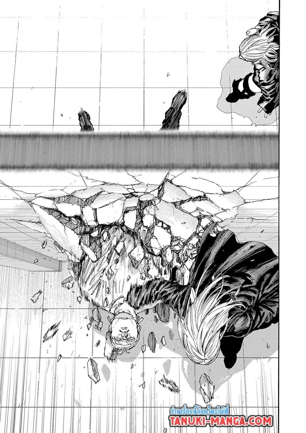 Sakamoto Days ตอนที่ 150 หน้า 7