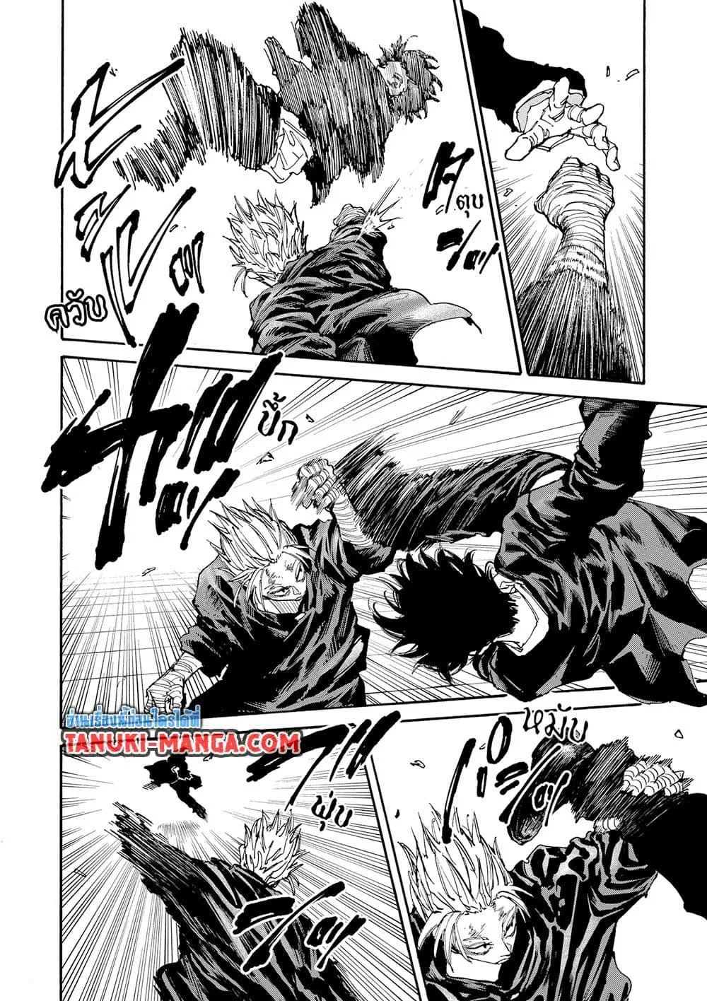 Sakamoto Days ตอนที่ 151 หน้า 14