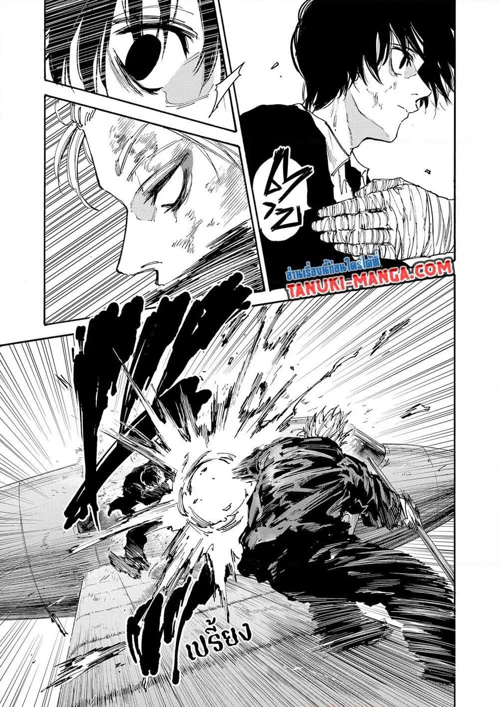 Sakamoto Days ตอนที่ 151 หน้า 6