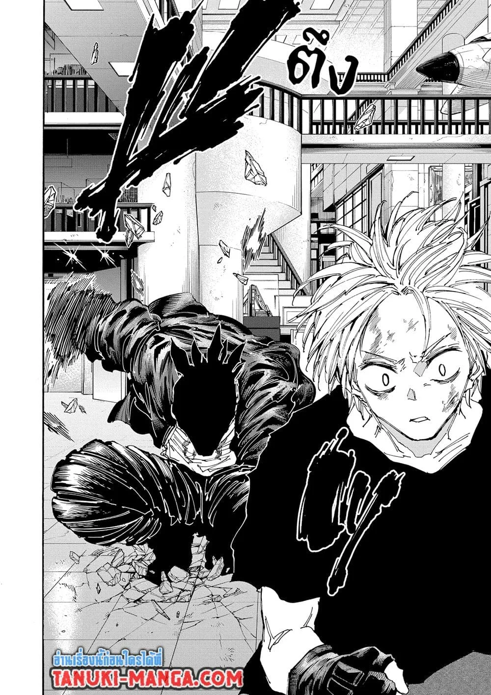 Sakamoto Days ตอนที่ 155 หน้า 9