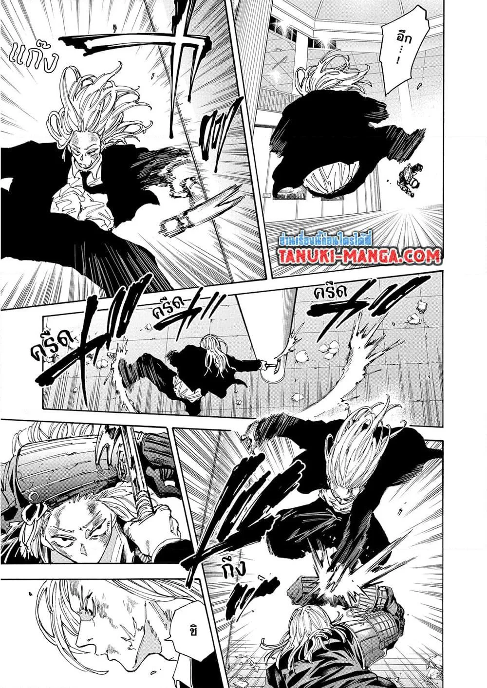 Sakamoto Days ตอนที่ 160 หน้า 7