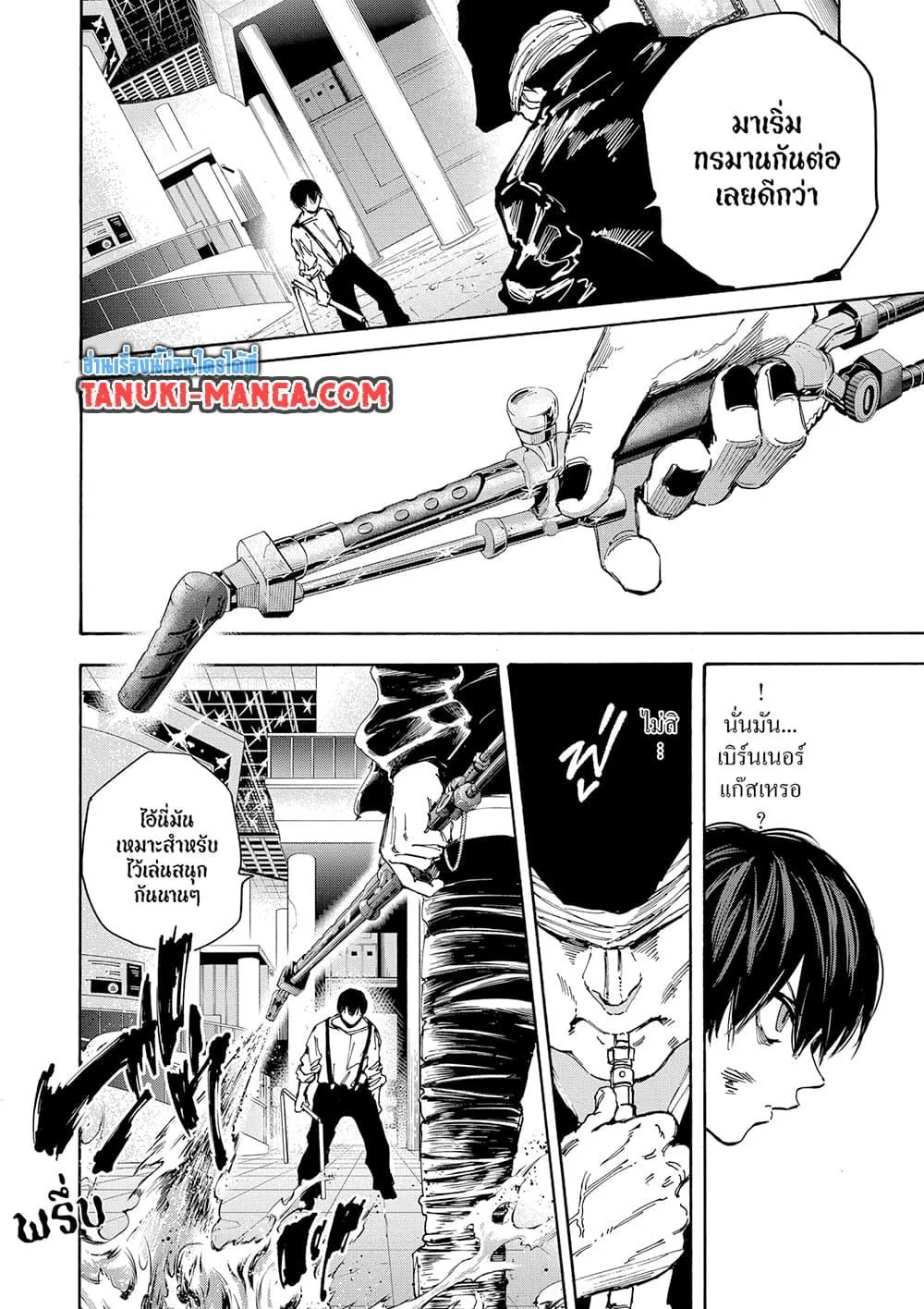 Sakamoto Days ตอนที่ 160 หน้า 8