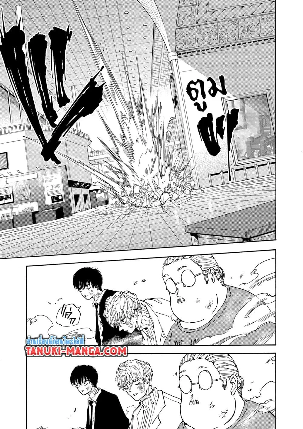 Sakamoto Days ตอนที่ 162 หน้า 17