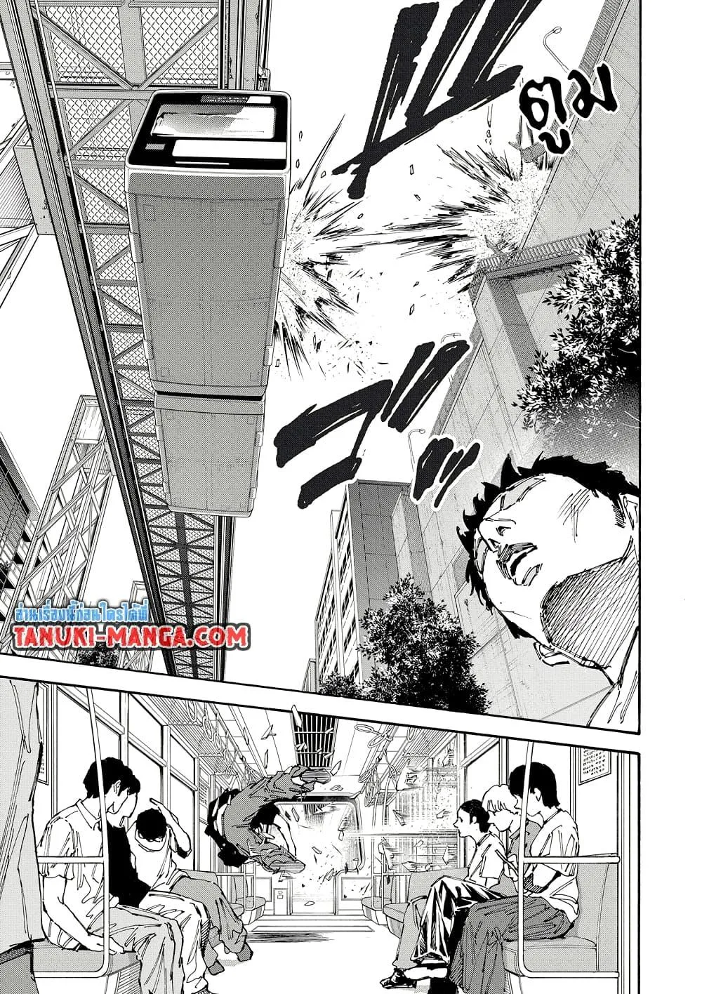 Sakamoto Days ตอนที่ 179 หน้า 11