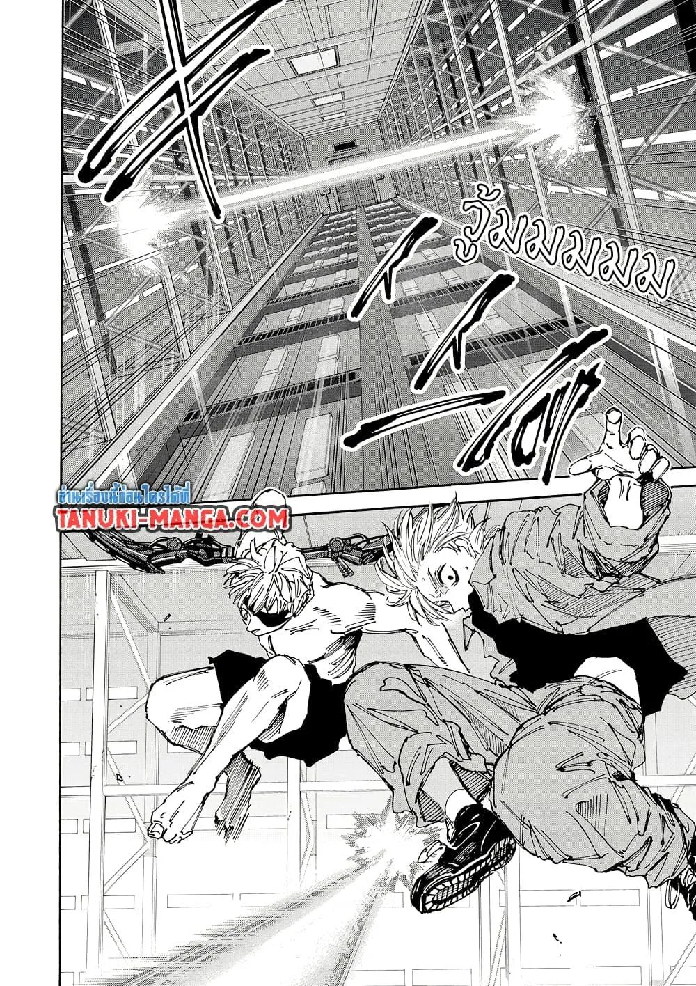 Sakamoto Days ตอนที่ 187 หน้า 10