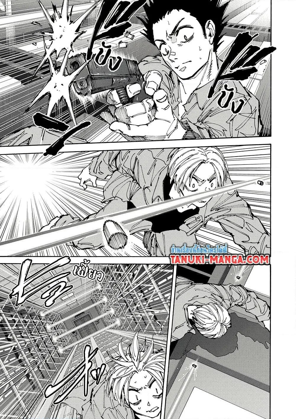 Sakamoto Days ตอนที่ 187 หน้า 13