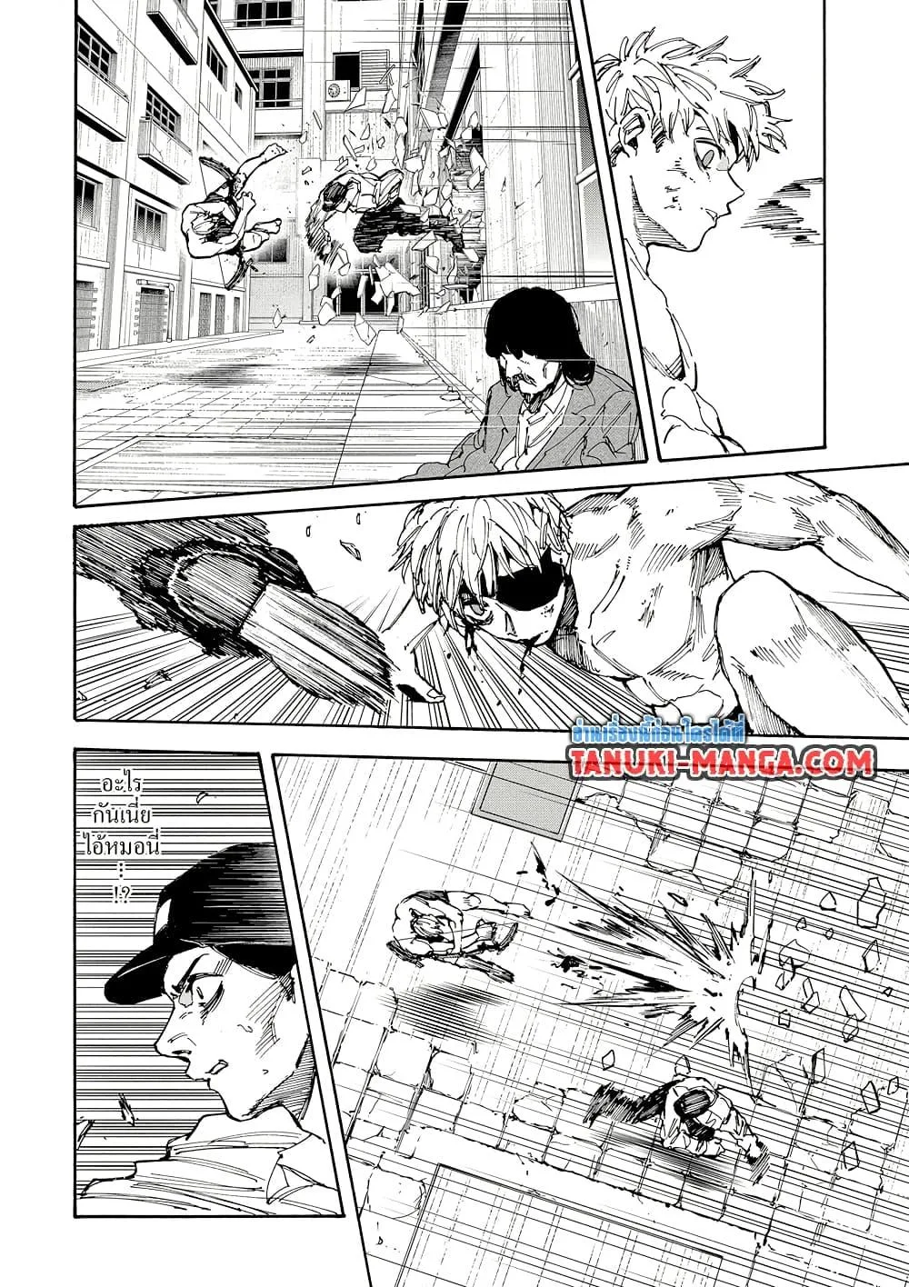 Sakamoto Days ตอนที่ 189 หน้า 12