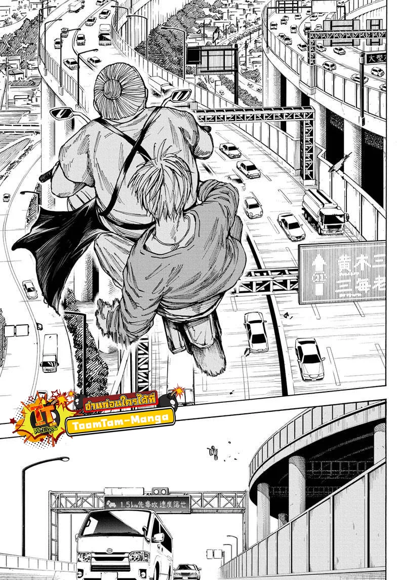 Sakamoto Days ตอนที่ 19 หน้า 17