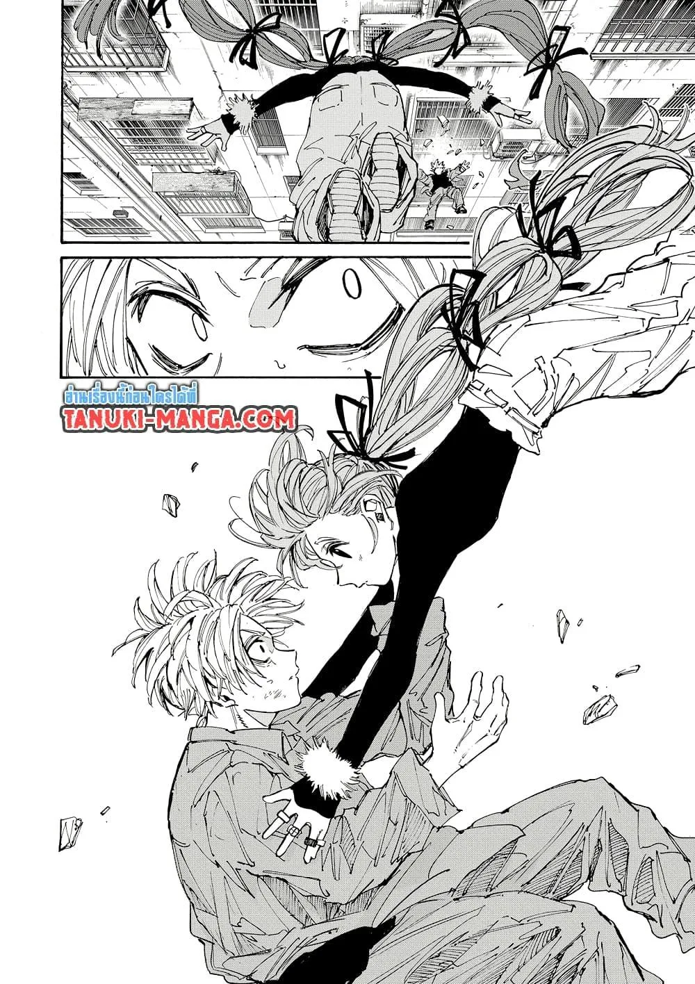 Sakamoto Days ตอนที่ 190 หน้า 11