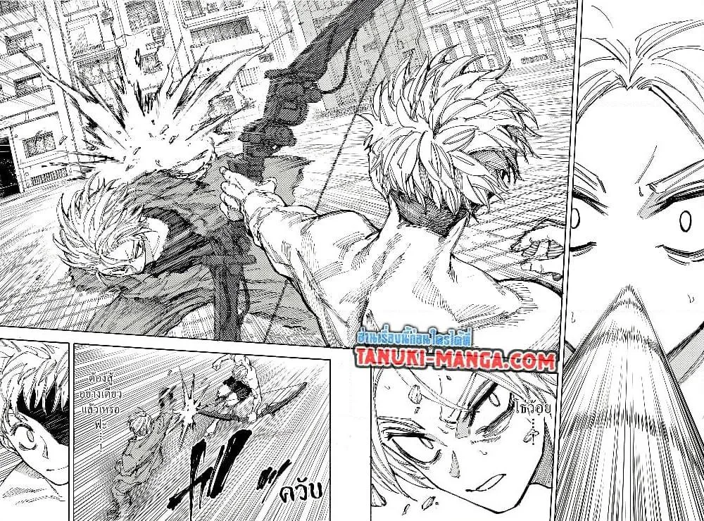 Sakamoto Days ตอนที่ 190 หน้า 2
