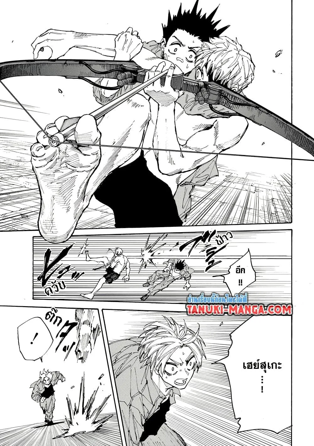 Sakamoto Days ตอนที่ 190 หน้า 4