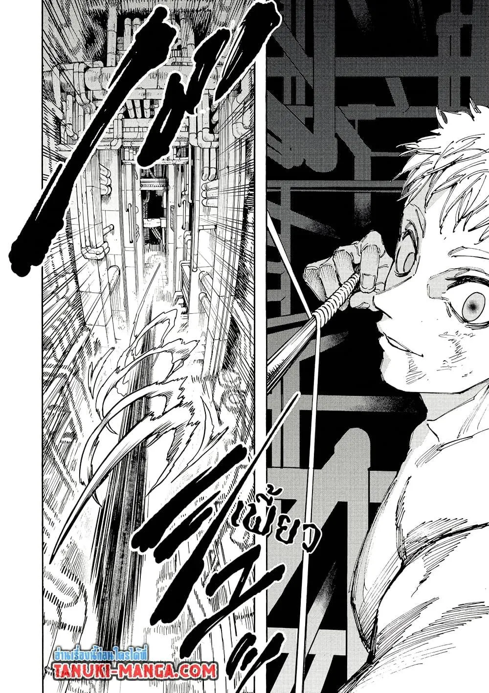 Sakamoto Days ตอนที่ 193 หน้า 14