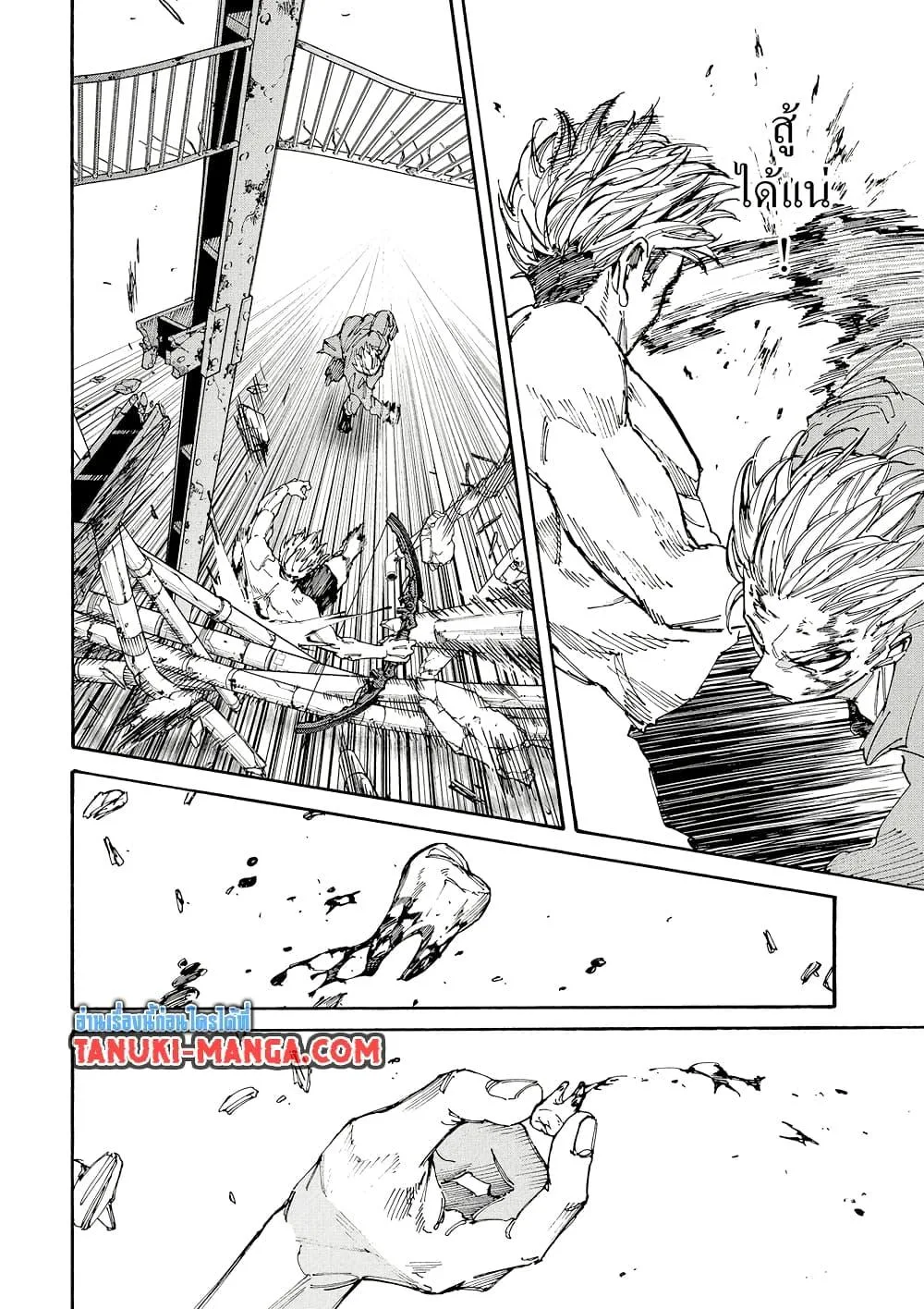 Sakamoto Days ตอนที่ 194 หน้า 6