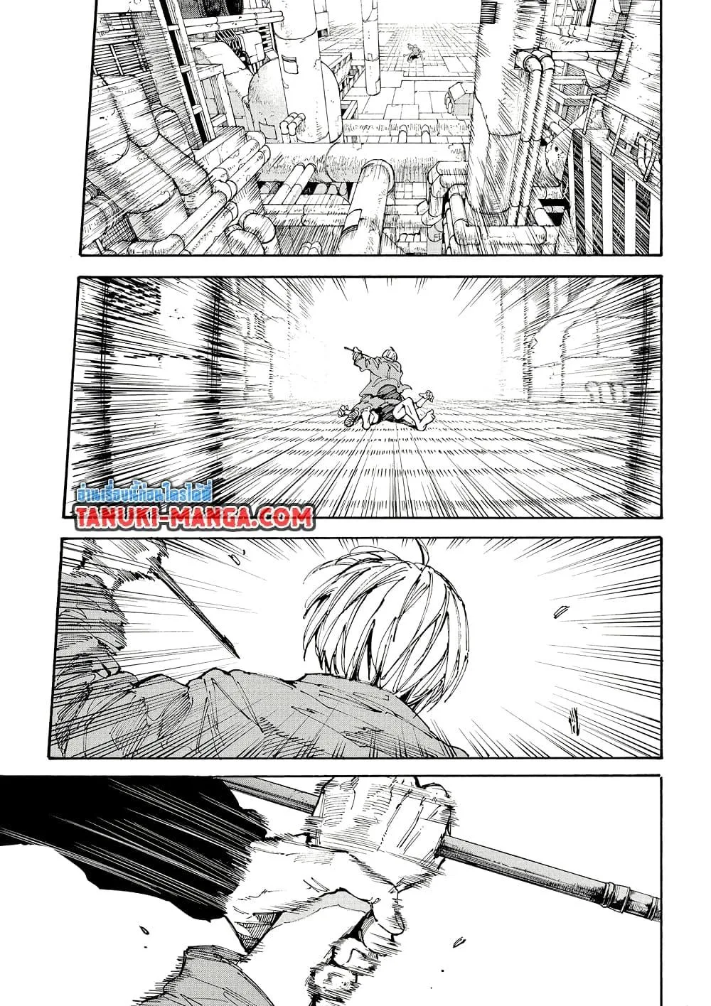 Sakamoto Days ตอนที่ 195 หน้า 11