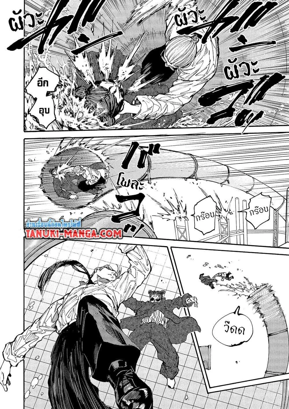 Sakamoto Days ตอนที่ 200 หน้า 16