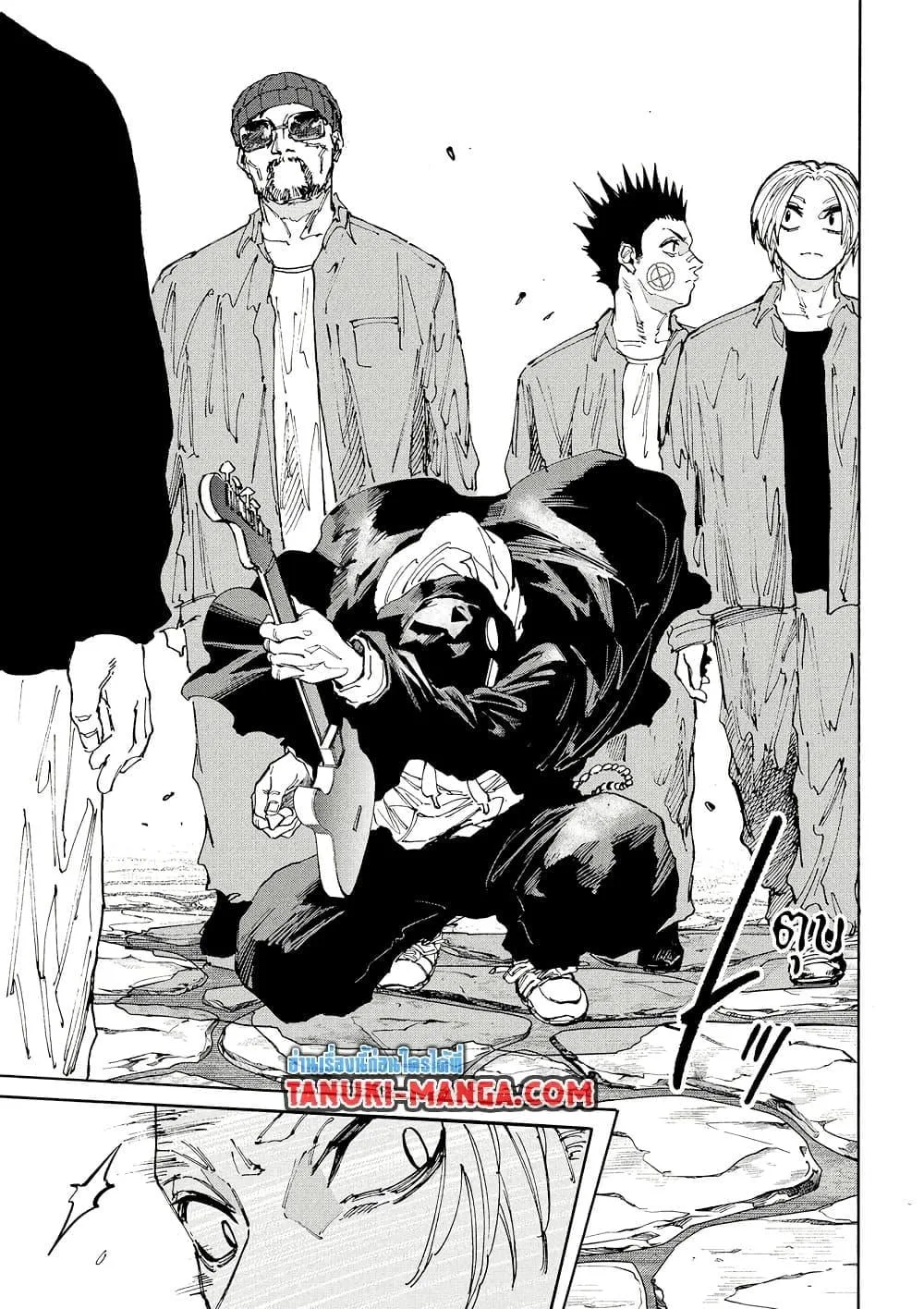 Sakamoto Days ตอนที่ 203 หน้า 7