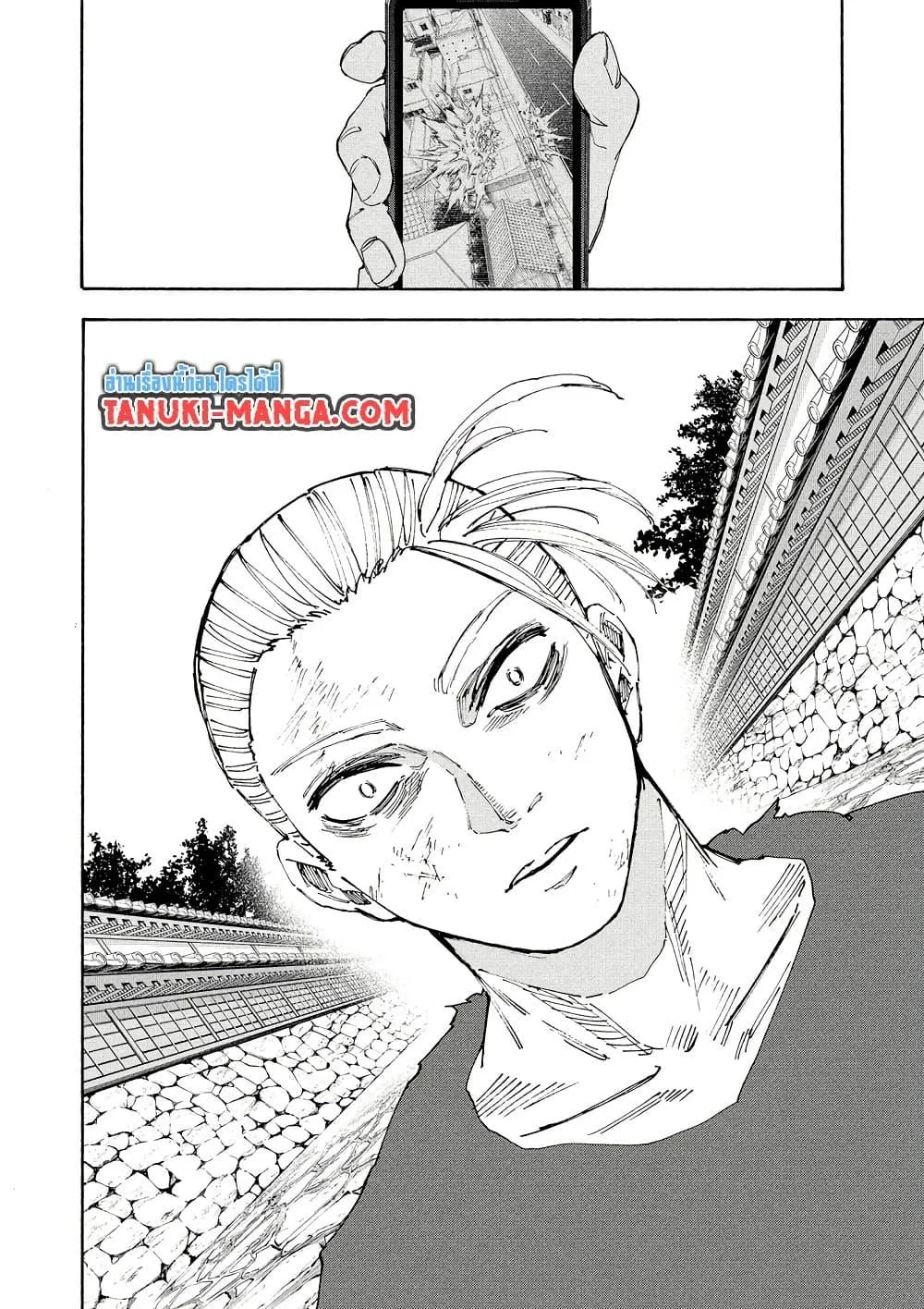 Sakamoto Days ตอนที่ 206 หน้า 16