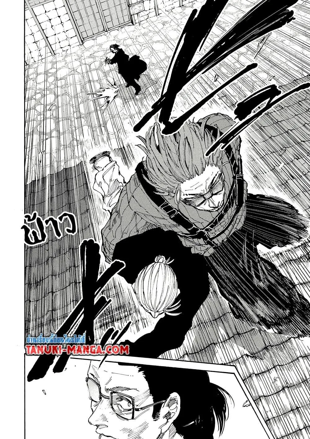 Sakamoto Days ตอนที่ 206 หน้า 18
