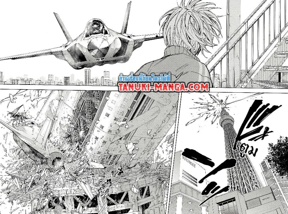 Sakamoto Days ตอนที่ 213 หน้า 11