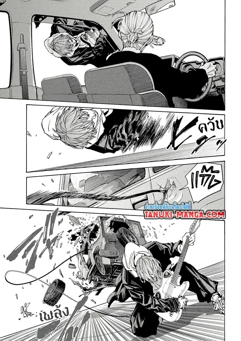 Sakamoto Days ตอนที่ 219 หน้า 9